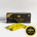 العسل الملكي الماليزى الأصلي (الأكثر مبيعا) Royal Honey 12 كيس VIP