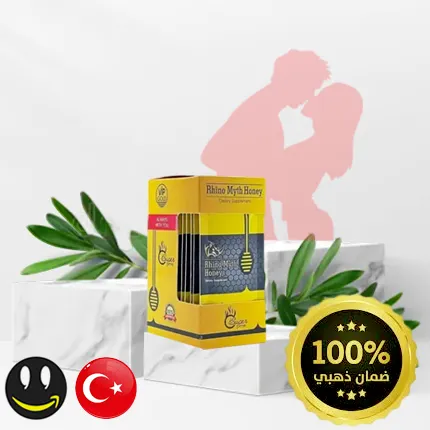 عسل الخصوبة التركي للرجال راينو ميث الذهبي Rhino Myth Honey عدد عبوة واحدة (العبوة تحتوي على 12 كيسًا، وزن كل كيس 7 جرام. ) حاصل على الضمان الذهبي
