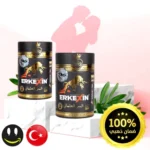 السر العثماني الأصلي باللوز عسل تركي للرجال 12 ظرف ERKEXIN ثلاث عبوات + خصم 30%