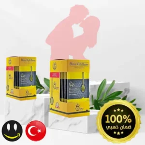 عسل الخصوبة التركي للرجال راينو ميث الذهبي Rhino Myth Honey عدد عبوة واحدة (العبوة تحتوي على 12 كيسًا، وزن كل كيس 7 جرام. ) حاصل على الضمان الذهبي
