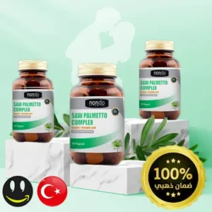 ساو بالميتو Nondo Saw Palmetto نوندو البلميط المنشاري عدد ثلاث عبوات ( كل عبوة تحتوي على 60 كبسولة ) للرجال - انتاج جديد - حاصل على الضمان الذهبي