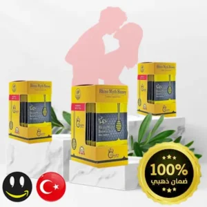 عسل الخصوبة التركي للرجال راينو ميث الذهبي Rhino Myth Honey عدد ثلاث عبوات (العبوة تحتوي على 12 كيسًا، وزن كل كيس 7 جرام. ) حاصل على الضمان الذهبي