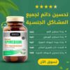 كبسولات الابيميديوم نوندو Nondo Epimedium - عبوة واحدة 60 كبسولة للرجال - مقوي جنسي - انتاج جديد - حاصل على الضمان الذهبي