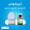 كبسولات الابيميديوم نوندو Nondo Epimedium - عبوة واحدة 60 كبسولة للرجال - مقوي جنسي - انتاج جديد - حاصل على الضمان الذهبي