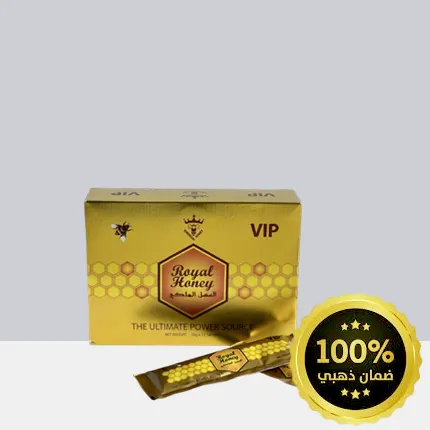 عسل رويال الملكي VIP الماليزي Royal Honey رويال هاني (الأكثر مبيعًا) 20 جرام 12 ظرف (عبوة واحدة ) انتاج جديد - حاصل على الضمان الذهبي