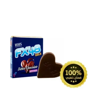 شوكولاتة السعادة الزوجية FX48 للزوجين 1 قطعة