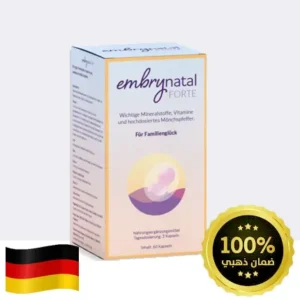 كبسولات امبريناتال فورتي Embrynatal Forte لعلاج تأخر الحمل – 60 كبسولة