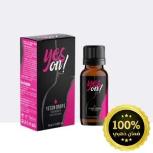قطرات زيادة الرغبة الجنسية للنساء ياس أون Yes On بمكونات عشبية – 15 مل - حاصل على الضمان الذهبي لمتجر واو الأفضل