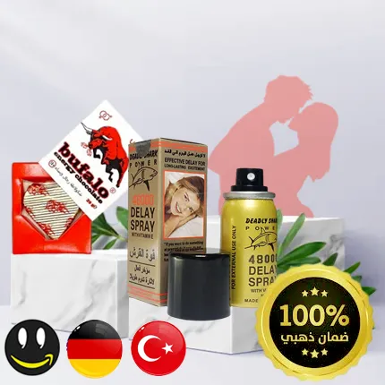 بخاخ القرش الألماني لتأخير القذف ( 45 مل ) حاصل على الضمان الذهبي لمتجر واو الأفضل