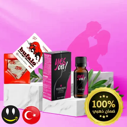 قطرات زيادة الرغبة الجنسية للنساء ياس أون Yes On بمكونات عشبية – 15 مل - حاصل على الضمان الذهبي لمتجر واو الأفضل