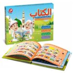 لعبة تعلم اللغة العربية للأطفال من لينجي، آلة قراءة اللغة العربية للأطفال، كتاب تعلم إلكتروني باللغة العربية، ألعاب ذكية للتعليم المبكر، كتب صوتية للأطفال