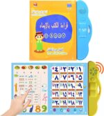 كتب اطفال عربية، كتاب تعلم الكتروني باللغة العربية، الة قراءة عربية للاطفال، تعلم اللغة العربية ثنائية اللغة، العاب تعليمية والتطوير المبكر هدية عيد ميلاد للاطفال