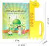 واي دبليو ال العاب تعليمية للتعليم المبكر، كتاب الكتروني باللغة العربية والانجليزية للاطفال، كتاب قراءة صوتي يعمل باللمس للاطفال لتعلم اللغة الانجليزية والعربية تعلم اللغة...