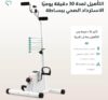 دراجة لتمارين إعادة التاهيل اليد والقدمين، دراجة بدواسة قابلة للتعديل للذراع والساق، معدات لياقة بدنية في الأماكن المغلقة مع وسادة قدم غير قابلة للانزلاق ودواسة لكبار السن...