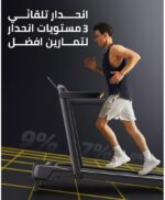 جهاز سير، الجري العالمي الهدرليك بقوة 3 حصان، مشي 2 في 1 قابل للطي مكون من مستويات انحدار تلقائي - تحكم عن بعد، يحمل الجهاز وزن 120 كغ، فتنس وورلد