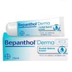 بيبانثول كريم العناية بالشفاه 7.5 مل لتر مرطب يومي مكثف للشفاه الجافة والمتشققة Bepanthol