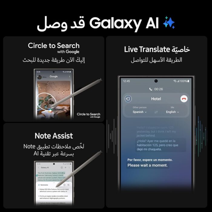 موبايل سمارت سامسونج جالاكسي S24 الترا بنظام اندرويد بالذكاء الاصطناعي تخزين 256 جيجابايت وذاكرة رام 12 جيجابايت وكاميرا 200 ميجابيكسل بعمر بطارية طويل وقلم ستايلس ، لون رمادي...
