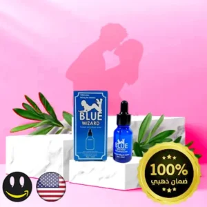 قطرة (بلو ويزارد - Blue Wizard) الأصلية الإثارة الأمريكية للنساء بأقل من 30 دقيقة