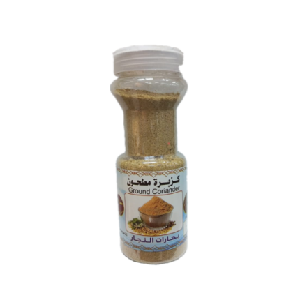 كزبرة مطحون من بهارات النجار 200جرم