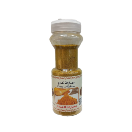 بهارات كاري من بهارات النجار 200جرم