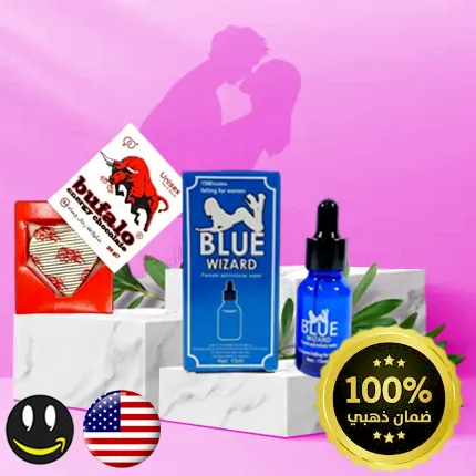 قطرة (بلو ويزارد - Blue Wizard) الأصلية الإثارة الأمريكية للنساء بأقل من 30 دقيقة