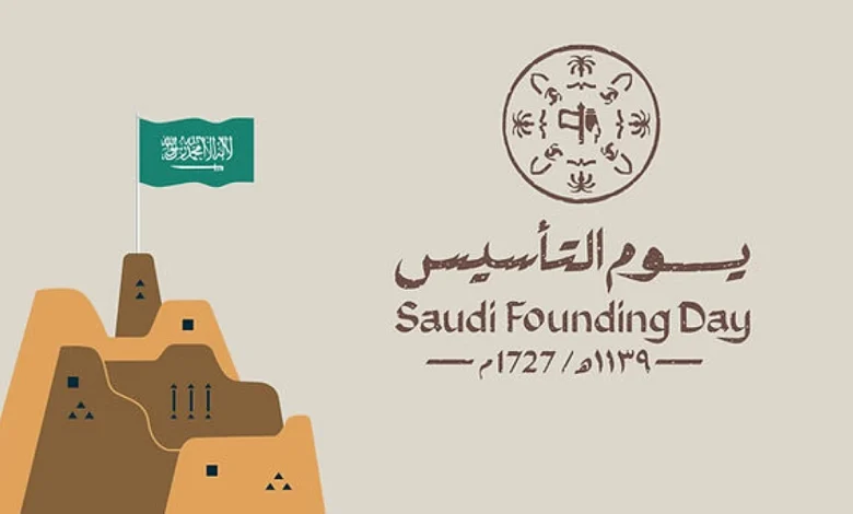 احتفالات-يوم-التأسيس-السعودي-2025-780x470