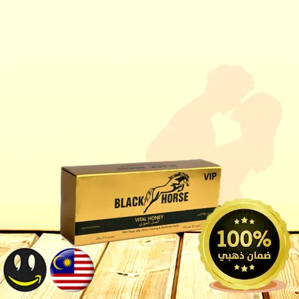 بلاك هورس العسل الحيوي للرجال Black horse VIP - for him 10g x 12 sachets