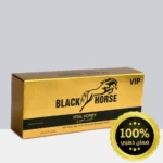 بلاك هورس العسل الحيوي للرجالBlack horse VIP - for him 10g x 12 sachets