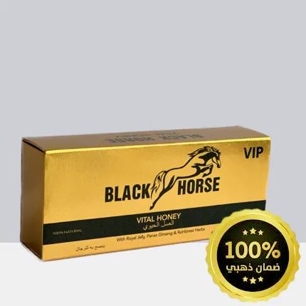 بلاك هورس العسل الحيوي للرجالBlack horse VIP - for him 10g x 12 sachets