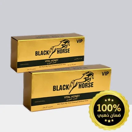 بلاك هورس العسل الحيوي للرجالBlack horse VIP - for him 10g x 12 sachets