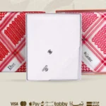 بكج ثلاث اشمغه (ديور+ كارتير + مونت بلانك