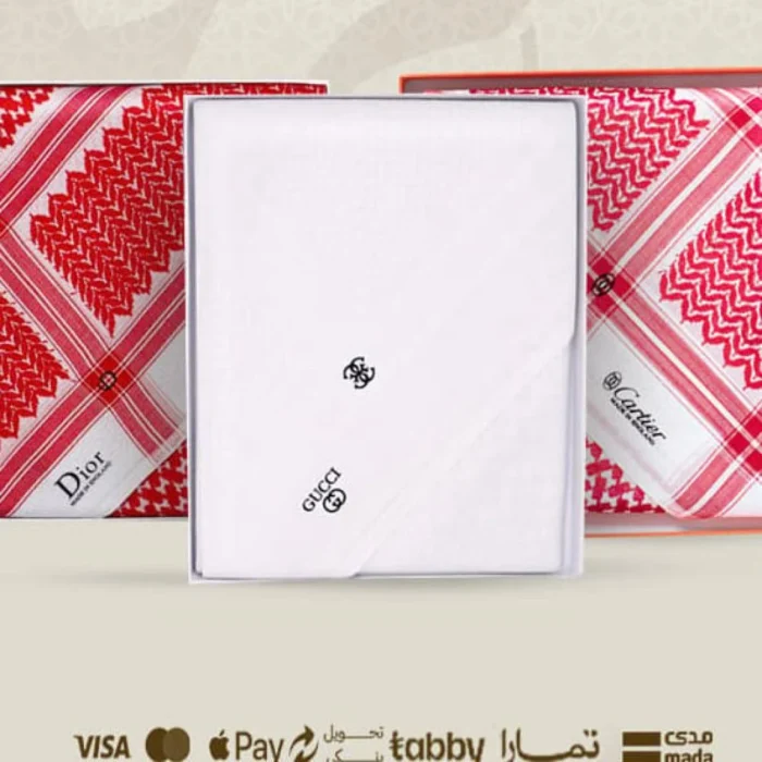 بكج ثلاث اشمغه (ديور+ كارتير + مونت بلانك