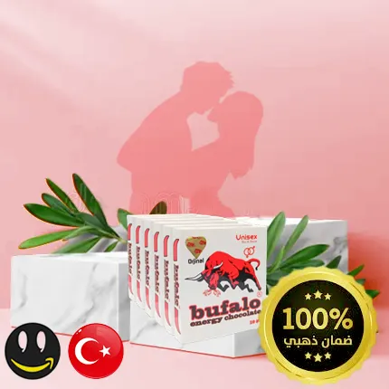 شوكولاتة بوفالو للجنس 6 قطعة bufalo çikolata | شوكولاتة تركية لزيادة الرغبة الجنسية والإثارة والطاقة للرجال والنساء