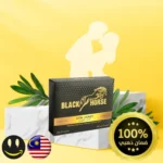 عسل بلاك هورس الأصلي الحيوي للرجال ( عبوة واحدة تحتوي على 24 ظرف * 10 جم ) وارد ماليزيا وإنتاج جديد- حاصل على الضمان الذهبي