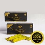 العسل الملكي الماليزى الأصلي (الأكثر مبيعا) Royal Honey 12 كيس VIP