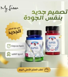 حبوب التنحيف الأصلية - متجر واو الأفضل