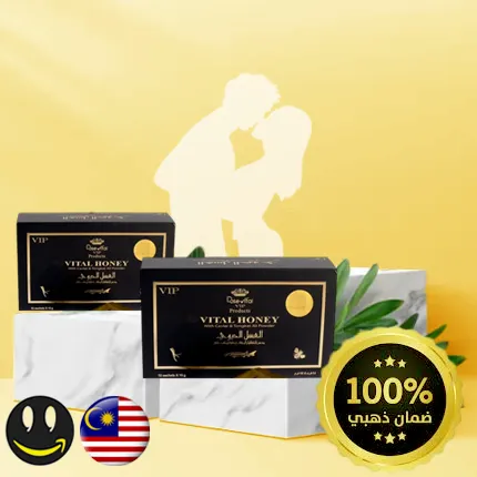 العسل الحيوي الماليزي الأصلي بالكافيار Vital Honey VIP عدد عبوتين - كل عبوة تحتوي على 12 ظرف 15 جرام - حاصل على الضمان الذهبي