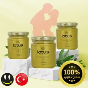 لوتس Lotus معجون عسل الابيميديوم التركي المقوي للرجال – 240 جراماً