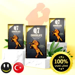 شكلاتة الجنس - شكلاتة المتزوجين - شكلاتة السعادة - شكلاتة الضعف الجنسي - شكلاتة الطاقة - شكلاتة تركية - شكلاتة الهبة