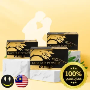 العسل الملكي الأصلي جاغوار بور (الأكثر مبيعا) ( عدد ثلاث عبوات) كل عبوة تحتوي على 12 ظرف 15ج - حاصل على الضمان الذهبي