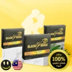 عسل بلاك هورس الأصلي الحيوي للرجال ( عدد ثلاث عبوات ) كل عبوة تحتوي على 24 ظرف * 10 جم ( وارد ماليزيا وإنتاج جديد ) حاصل على الضمان الذهبي