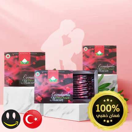 عسل الابيميديوم ثيمرا التركي الأصلي المقوي للرجال - عدد ثلاث عبوات , كل عبوة تحتوي على 12 ظرف - إنتاج جديد - حاصل على الضمان الذهبي