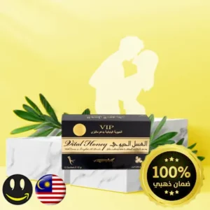 العسل الحيوي الماليزي Vital Honey VIP: أفضل عسل مقوي للرجال عدد عبوة واحدة - 12 ظرف 15 جرام - انتاج جديد - حاصل على الضمان الذهبي