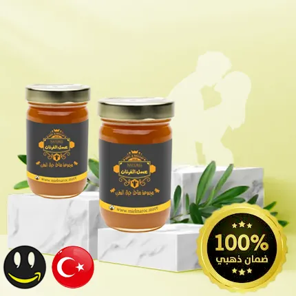 عسل الفرنان الأصلي للمتزوجين | لعلاج سرعة القذف للرجال والبرود عند النساء (عدد عبوتين ) كل عبوة تحتوي على 500 جرام - انتاج جديد - حاصل على الضمان الذهبي (نسخة)
