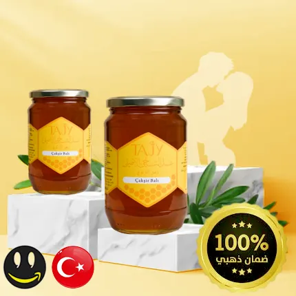 عسل زهر الزلوع - 975 غ عدد عبوتين , لعلاج الضعف عند الرجال - طبيعي100% | شرش الزلوع من Tajy التاجي - حاصل على الضمان الذهبي