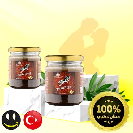 معجون القوة الخاصة التركي خلطة عسل للرجال أفضل مقوي طبيعي 100% للرجال والنساء حول العالم بدون أي أعراض جانبية كالأدوية ومصرح به من وزارة الصحة التركية.