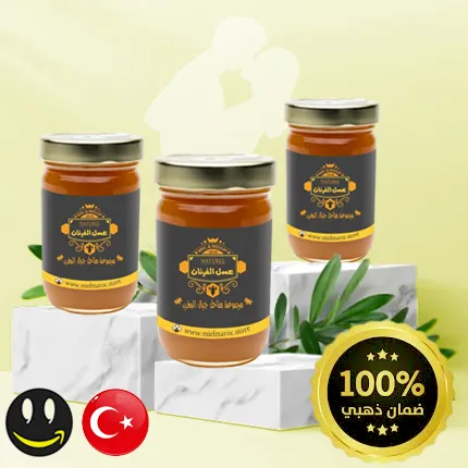 عسل الفرنان الأصلي للمتزوجين | لعلاج سرعة القذف للرجال والبرود عند النساء (عدد ثلاث عبوات) كل عبوة تحتوي على 500 جرام - انتاج جديد - حاصل على الضمان الذهبي (نسخة)