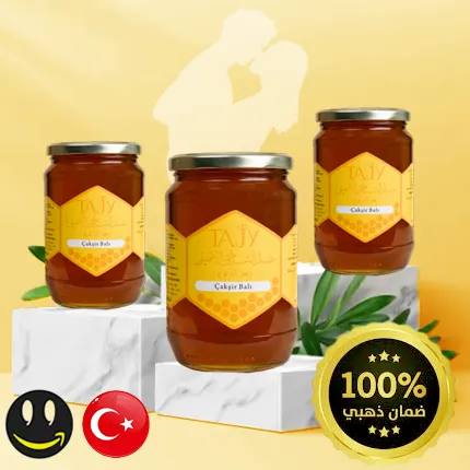عسل زهر الزلوع - 975 غ عدد ثلاث عبوات , لعلاج الضعف عند الرجال - طبيعي100% | شرش الزلوع من Tajy التاجي - حاصل على الضمان الذهبي