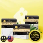العسل الحيوي الماليزي Vital Honey VIP: أفضل عسل مقوي للرجال ( عدد 3 عبوات ) - 12 ظرف 15 جرام - انتاج جديد - حاصل على الضمان الذهبي