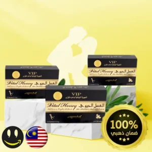 العسل الحيوي الماليزي Vital Honey VIP: أفضل عسل مقوي للرجال ( عدد 3 عبوات ) - 12 ظرف 15 جرام - انتاج جديد - حاصل على الضمان الذهبي